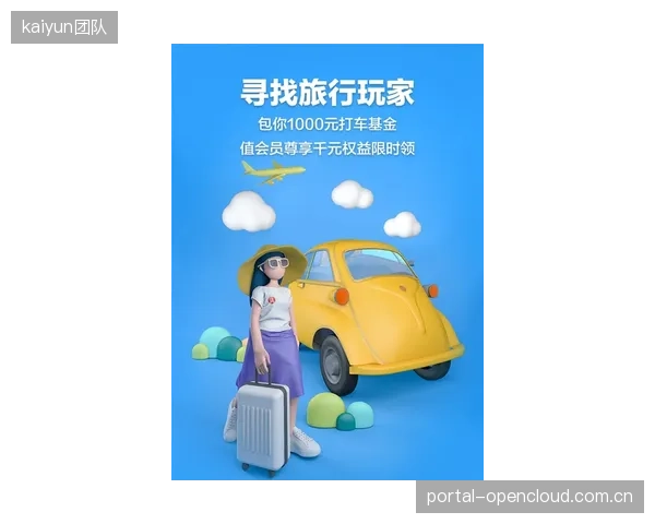 会员权益体系动态延展 增强高净值用户留存粘性
